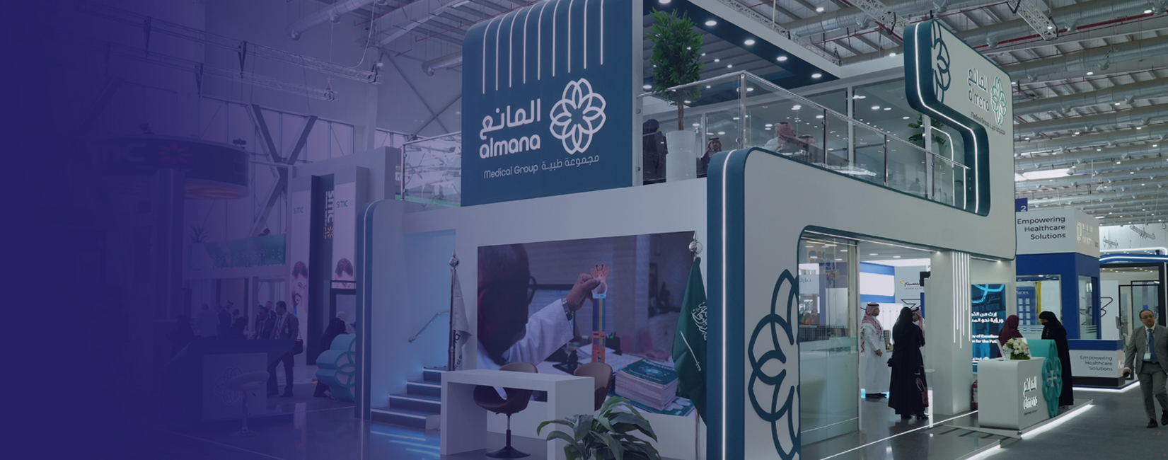 exhibition booth designs